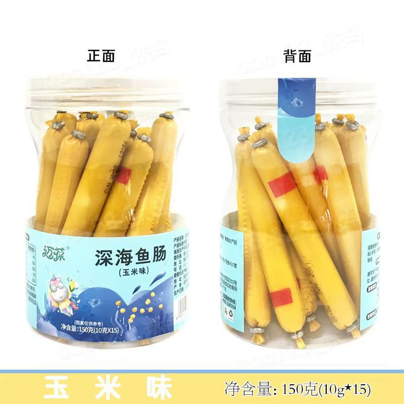 Maibao Deep Sea Fish Sausage Baby Fish Sausage Children Snack Ham Sausage Baby Fish Stick Supplementary Nutritional Snack 150g