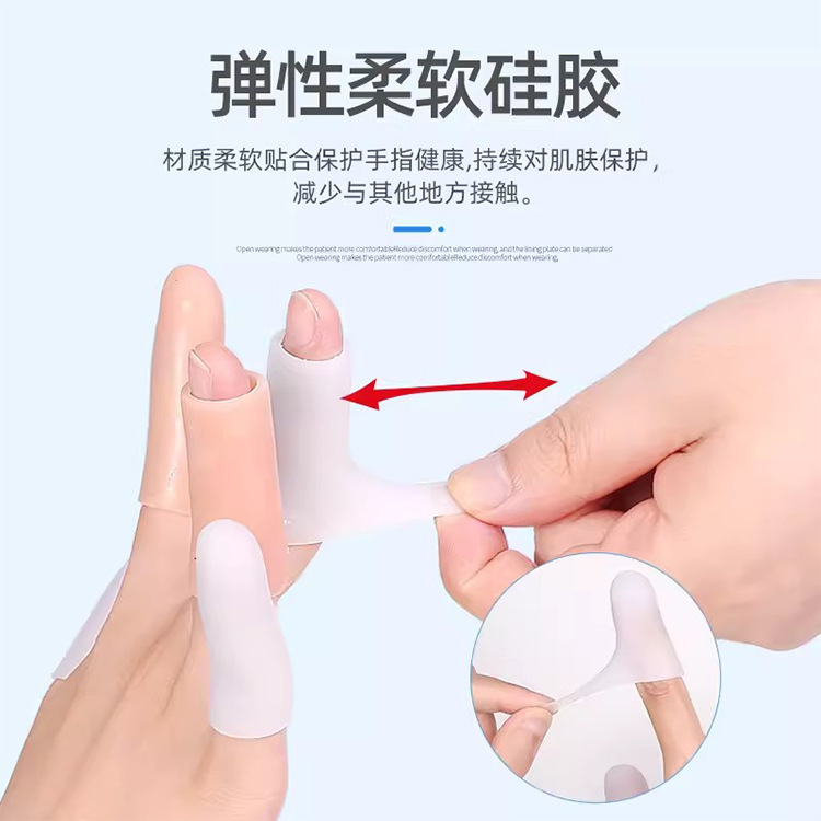 Silicone Finger Cover Non-slip Water Wear-resistant Moisturizing Cover Finger Protector Men's and Women's Finger Headgear Elastic Cover Protective Cover