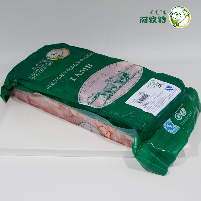 Sheep King Lamb Frozen Acidic Lamb Grass-Fed Lamb Rolls a Plate Inner Mongolia Little Sheep Hot Pot Ingredients Manufacturer