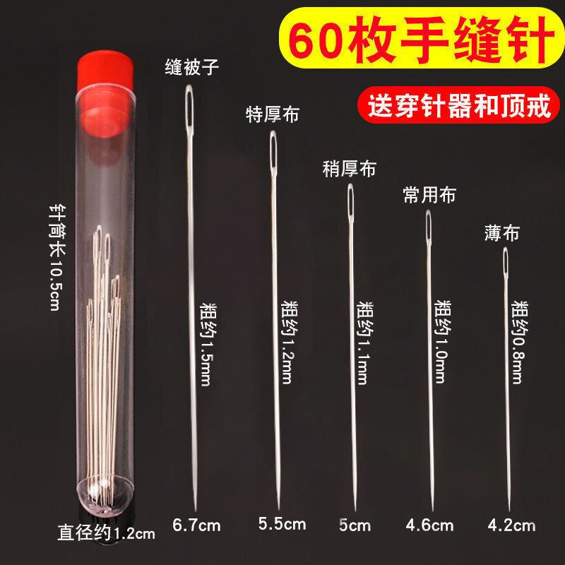 Large-Eye Needle for Home Hand Sewing, Embroidery Needle, Sewing Needle with Large Hole, Steel Needle for Elderly Quilting, Long Needle, Aliexpress