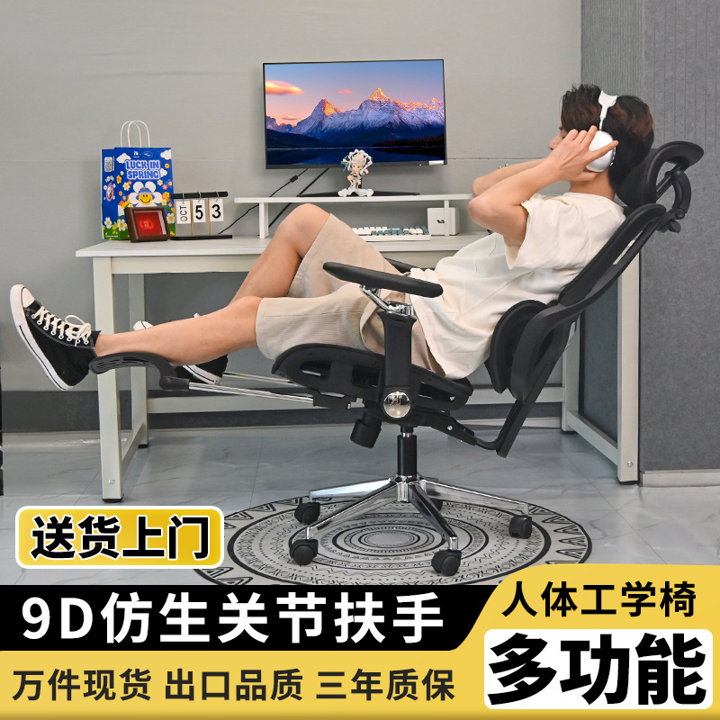 Yolansen Ergonomic Chair Sedentary Comfortable Office Chair Backrest Chair Home Computer Chair Study E-sports Seat