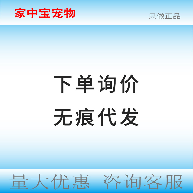 Merial Six-unit rabies Yule Kang Rui Bekang Dog Vaccine Dog Six-unit Seven-unit Vaccine Imported from France