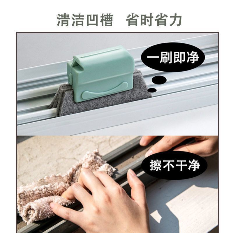 Window Window Sill Gap Cleaning Brush Sanitary Brush Cleaning Multi-functional Groove Window Frame Tool Artifact