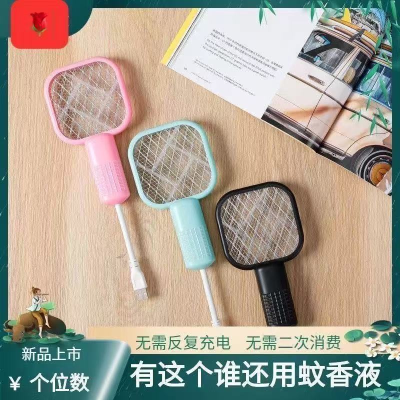 USB Mosquito Trap Lamp 2-in-1 Multifunctional Mini Electric Mosquito Swatter Fly Swatter Mosquito Repellent Electric Mosquito Swatter Small