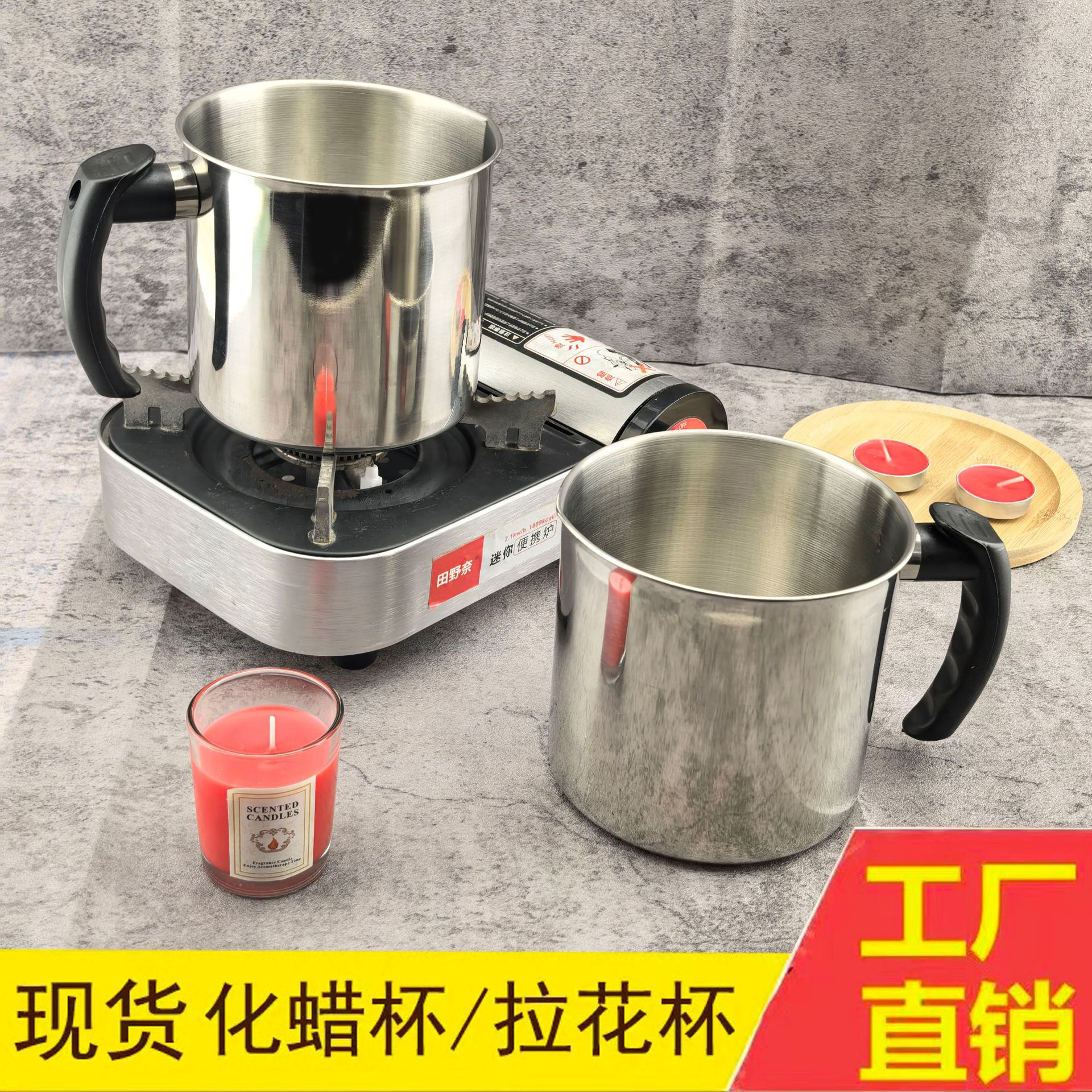 Стакан для расплавленного воска из нержавеющей стали, DIY, 1.2 литра, кофейный цветочный стакан