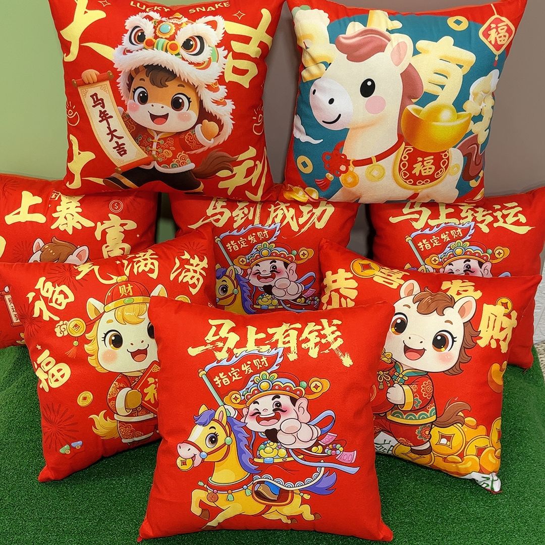 Хорошее начало в год лошади, удачная китайская красная подушка, подарок страховой компании, сувенирная подушка на открытие