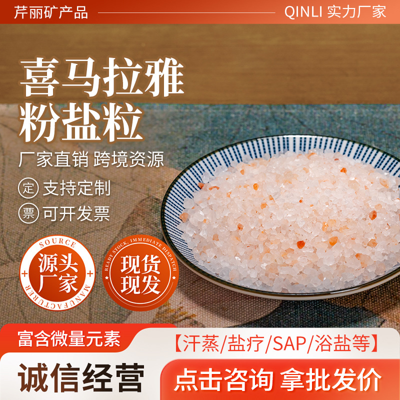 Himalayan Salt Block Orange Salt Salt Block DIY Salt Art Lamp Salt Gravel Salt Lamp Salt Stone Wholesale Delivery