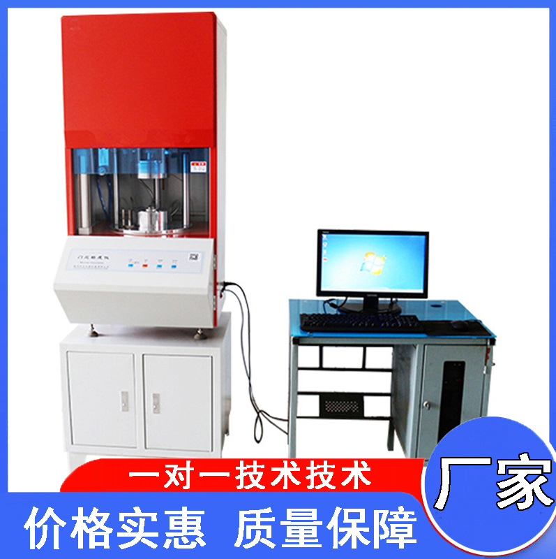 Компьютеризированный безроторный вулканометр, тестер времени вулканизации, измеритель вулканизационной кривой