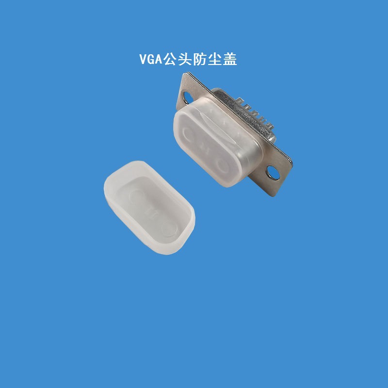 Manufacturer Wholesale Pe Material Vga Male Dust Cover Db9Pinhdb15Pin Dust Cap Protective Cover Shell