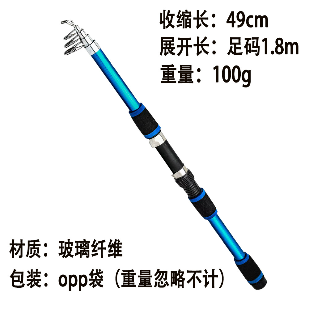 Cross-Border Popular Lure Fishing Rod Set 1.8m Beginner Fishing Rod Complete Set Sea Rod Mini Fishing Rod Fishing Gear Set