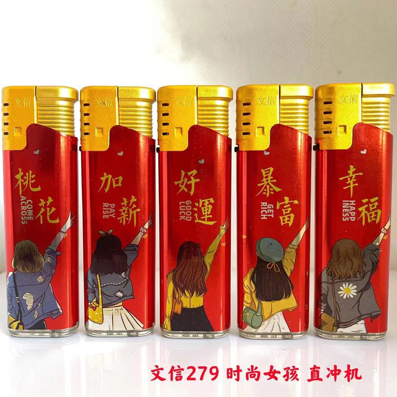 Xinxin 279 direct punch lighter disposable factory direct inflatable blue flame direct punch windproof lighter