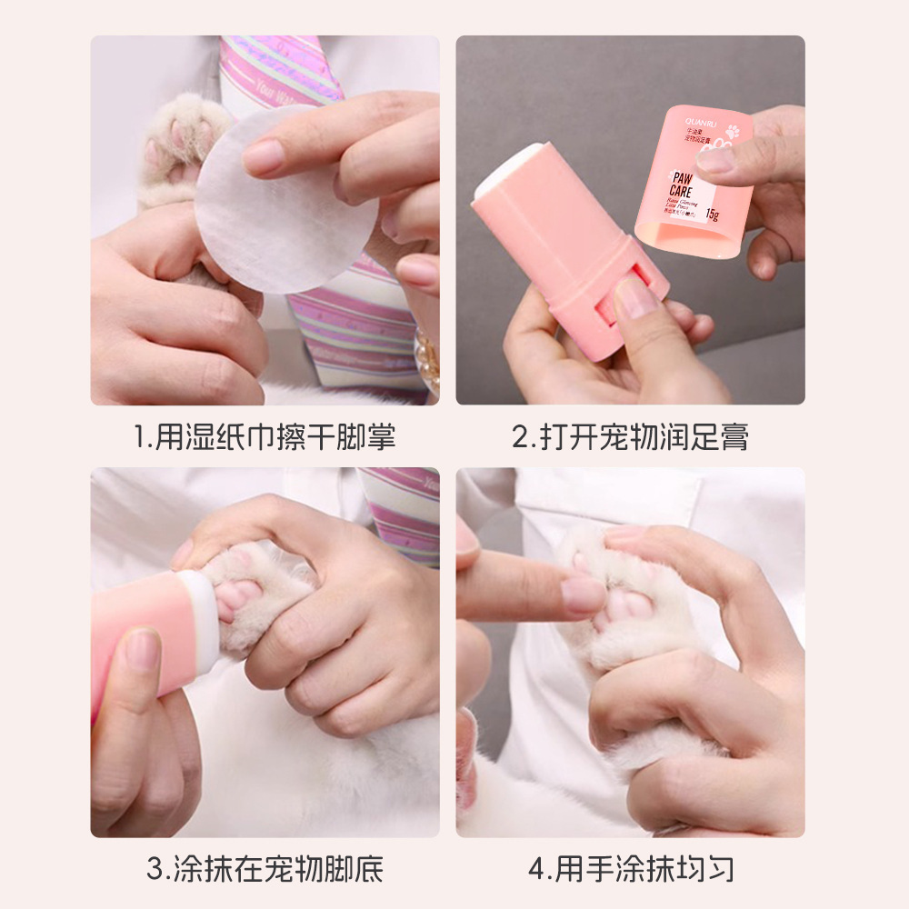 Pet Paw Cream for Dry Cracked Paws, Cat and Dog Meat Pads, Paw Care, Foot Cream, Hand Cream, Moisturizing Foot Cream