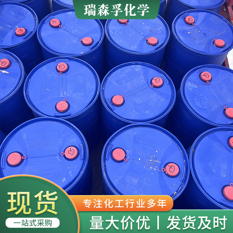 Ruisenfu содержание глиоксаля 40% оксалевый альдегид Cas107-22-2 200кг/бочка глиоксаль