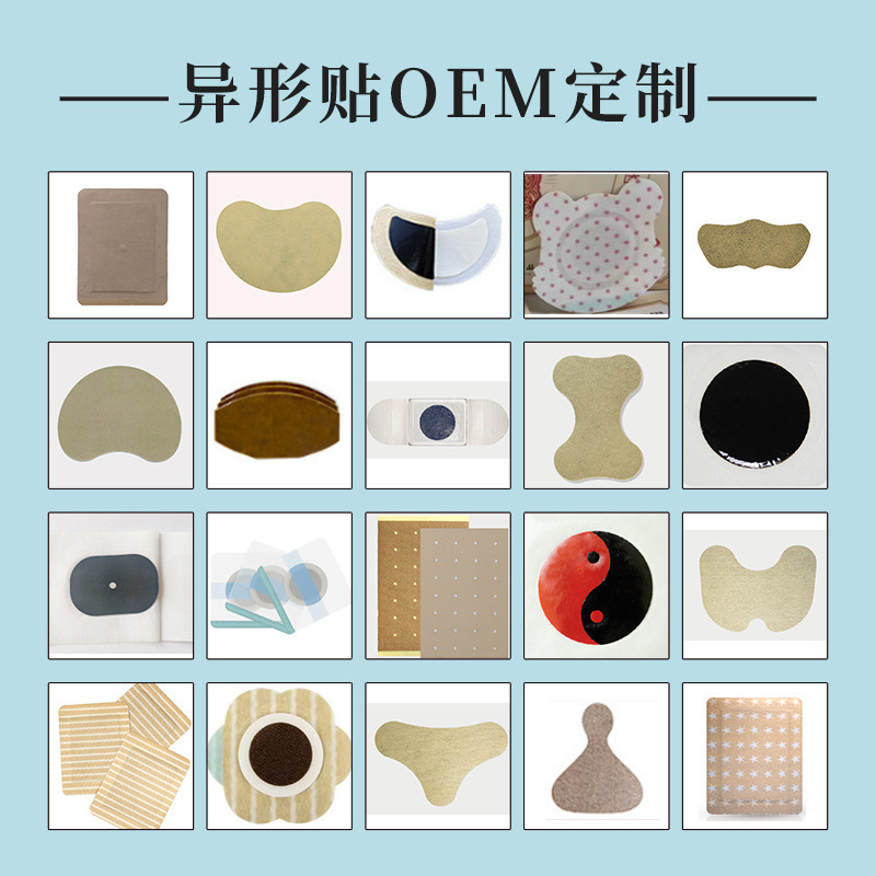 Shigaki Lumbar Vertebra Pain Relief Type Du Moxibustion Patch Ointment Patch for Lumbar Vertebra Pain, Backache and Lumbar Muscle Strain. Ready Stock Can Be Shipped Quickly