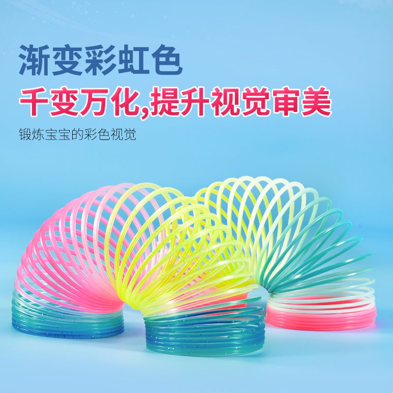 Magic Rainbow Circle Tata Circle Puzzle Luminous Elastic Circle Boys and Girls Large Spring Circle Toy Manufacturer Wholesale