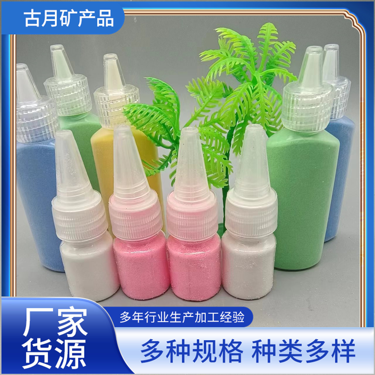 Бутылочный цветной песок для детского творчества, кисть для песка, 72 цвета, можно в маленькой упаковке, оптовая продажа окрашенного песка