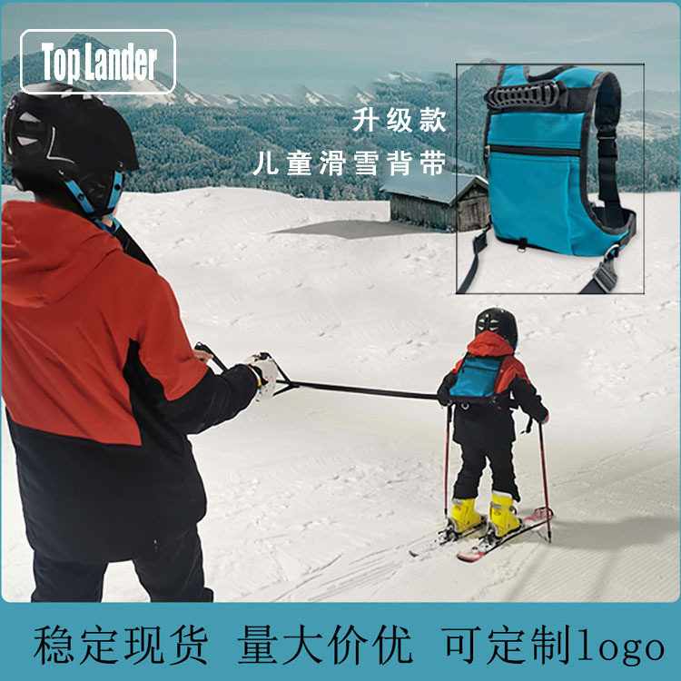 Новый тренировочный ремень для детей, для начинающих, обучение катанию на лыжах, безопасный тяговый трос