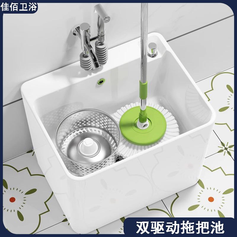 Двухдрайвной бассейн для швабр на балконе, керамический бассейн для швабр с вращением, интегрированный пол для швабр