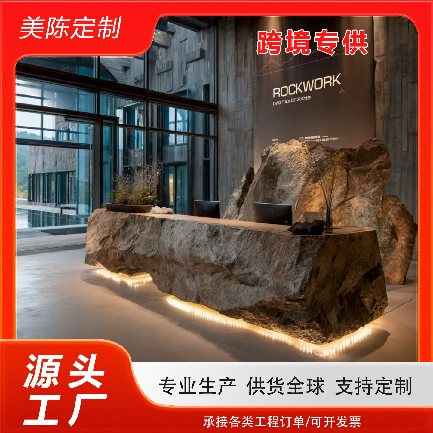 Современный имитационный каменный фронтальный стол для офиса, специальный приемный стол, стол для кафе, кассовый стол