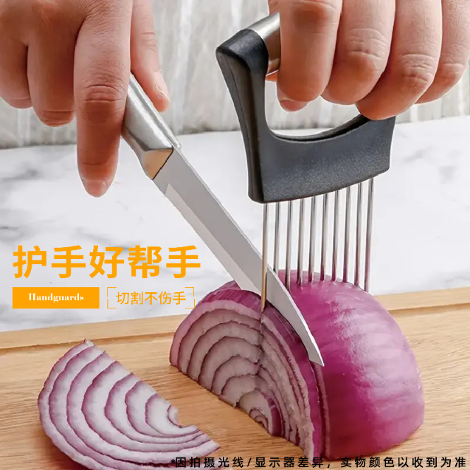 304 Stainless Steel Onion Needle Meat Tenderizer Onion Insert Holder Onion Fruit and Vegetable Slicer Kitchen Tool