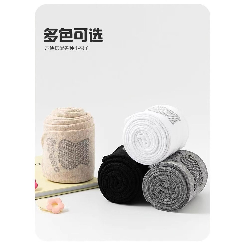 St7068 Kidsren's Leggings