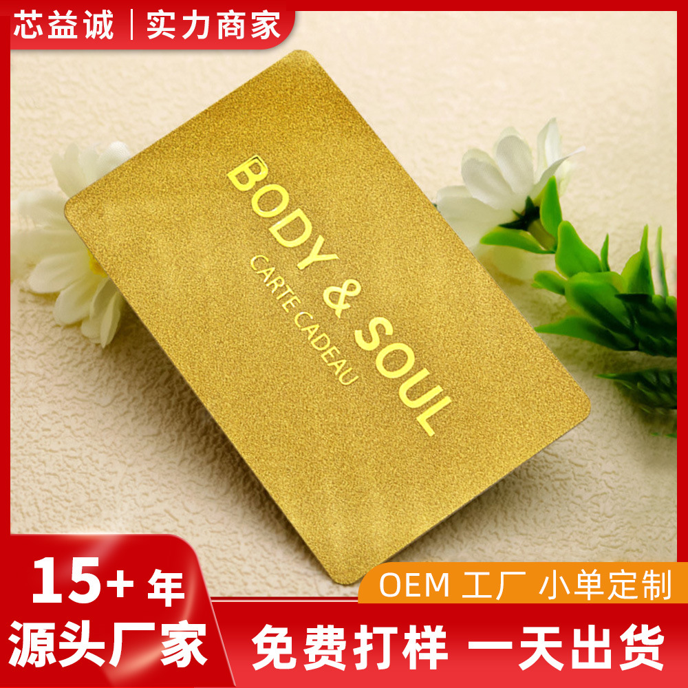 Производство пластиковых карт членства, премиальная карта с горячим тиснением, умная водонепроницаемая магнитная карта с IC-датчиком, карта доступа с NFC-чипом