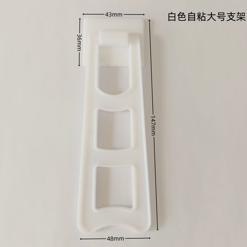 Self-adhesive plastic photo frame bracket photo frame back plate swing table trapezoidal bracket black 10-16 inch support frame