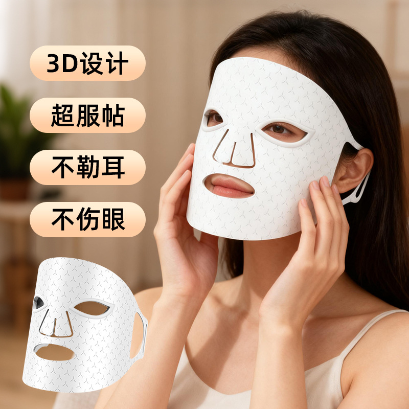 Silicone Mask Photon Rejuvenation Mask Instrument Infrared Led Beauty Mask Face Red and Blue Light Large Row Light Spectrometer