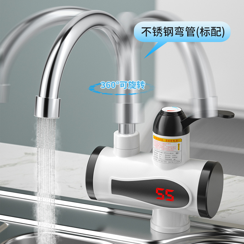 Foreign Trade Instant Electric Heating Faucet for Home Use, Kitchen Water Heater with Three-Second Fast Heating, Bathroom Shower, Bathing, and Hair Washing
