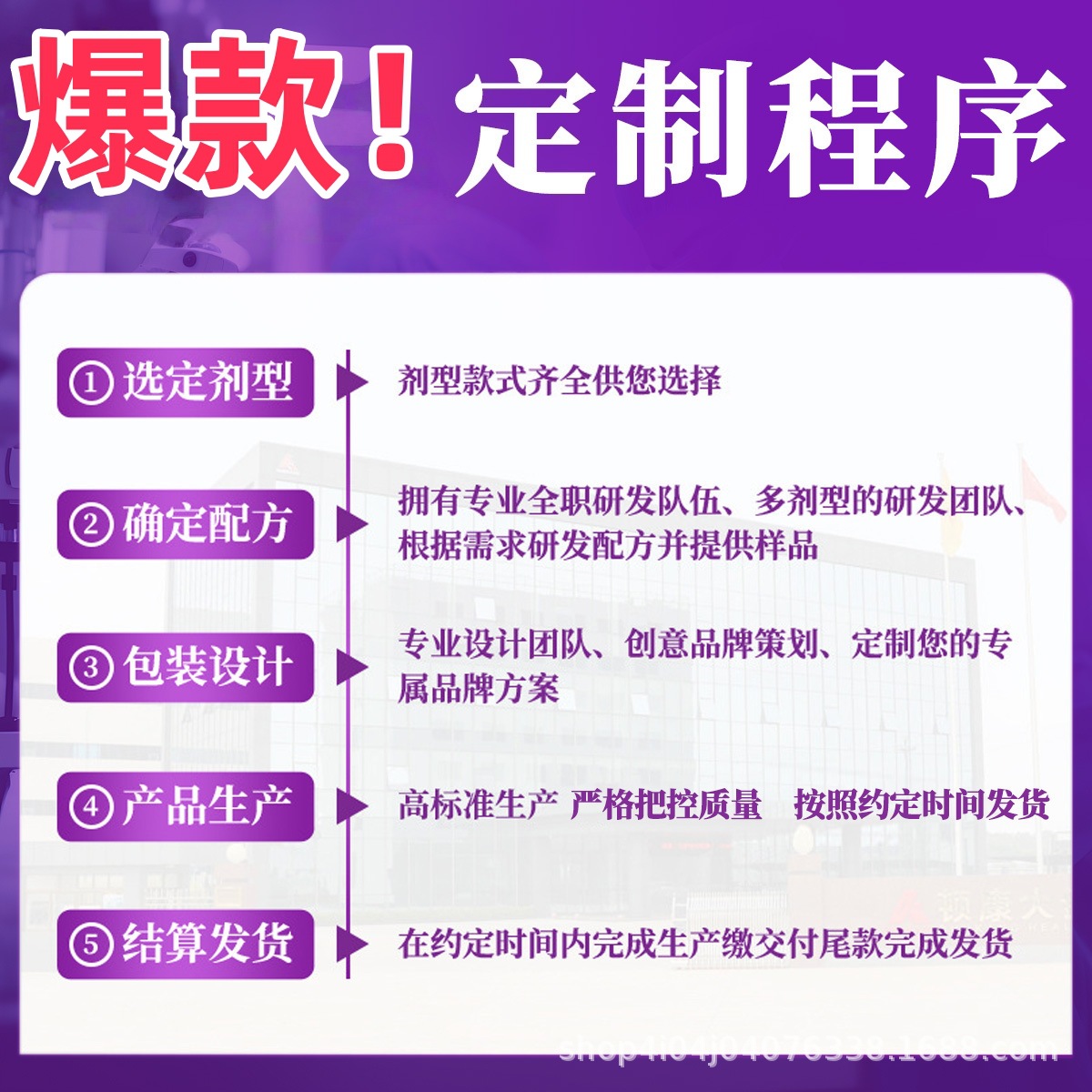 [Dropshipping] Beijing Tongrentang Zinc, Selenium, Magnesium, Oyster, Multivitamin B Tablets, Source Factory Spot