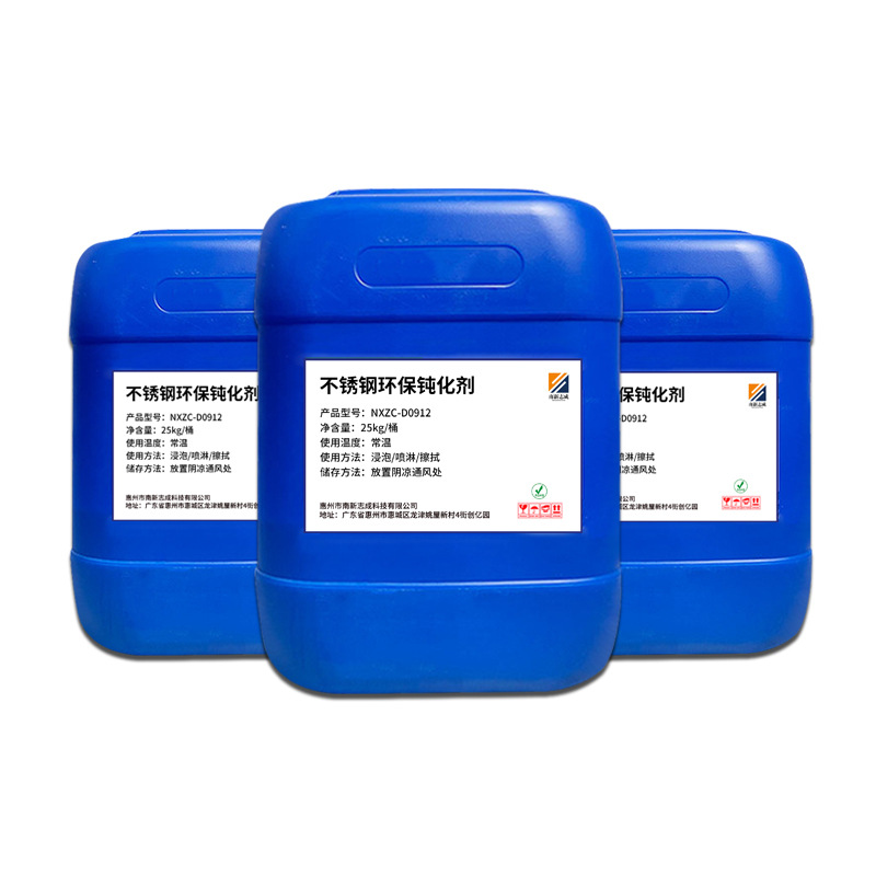 Stainless Steel Environmentally Friendly Passivator Natural Color Treatment Environmentally Friendly Formula Improves Rust Prevention Performance Salt Spray Duration