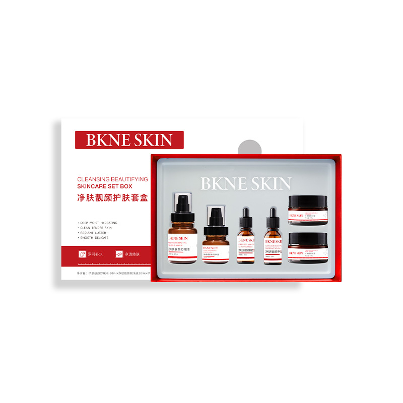 Beauty Salon Whitening and Freckle Removal Skin Care Kit, Remove Yellowing, Brighten Skin Tone, Lighten Melanin, Facial Care Offline Set