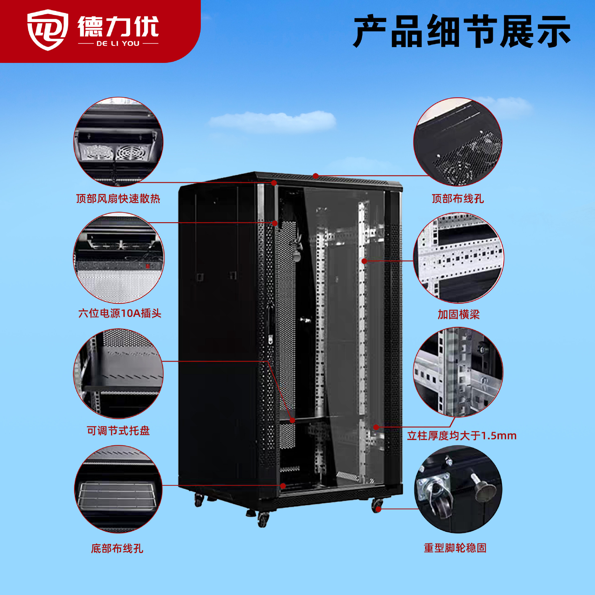 Assembled Cabinet 2U4U6U9U12U Network Monitoring Power Amplifier Switching Equipment Chassis 15U18U24U Network Cabinet