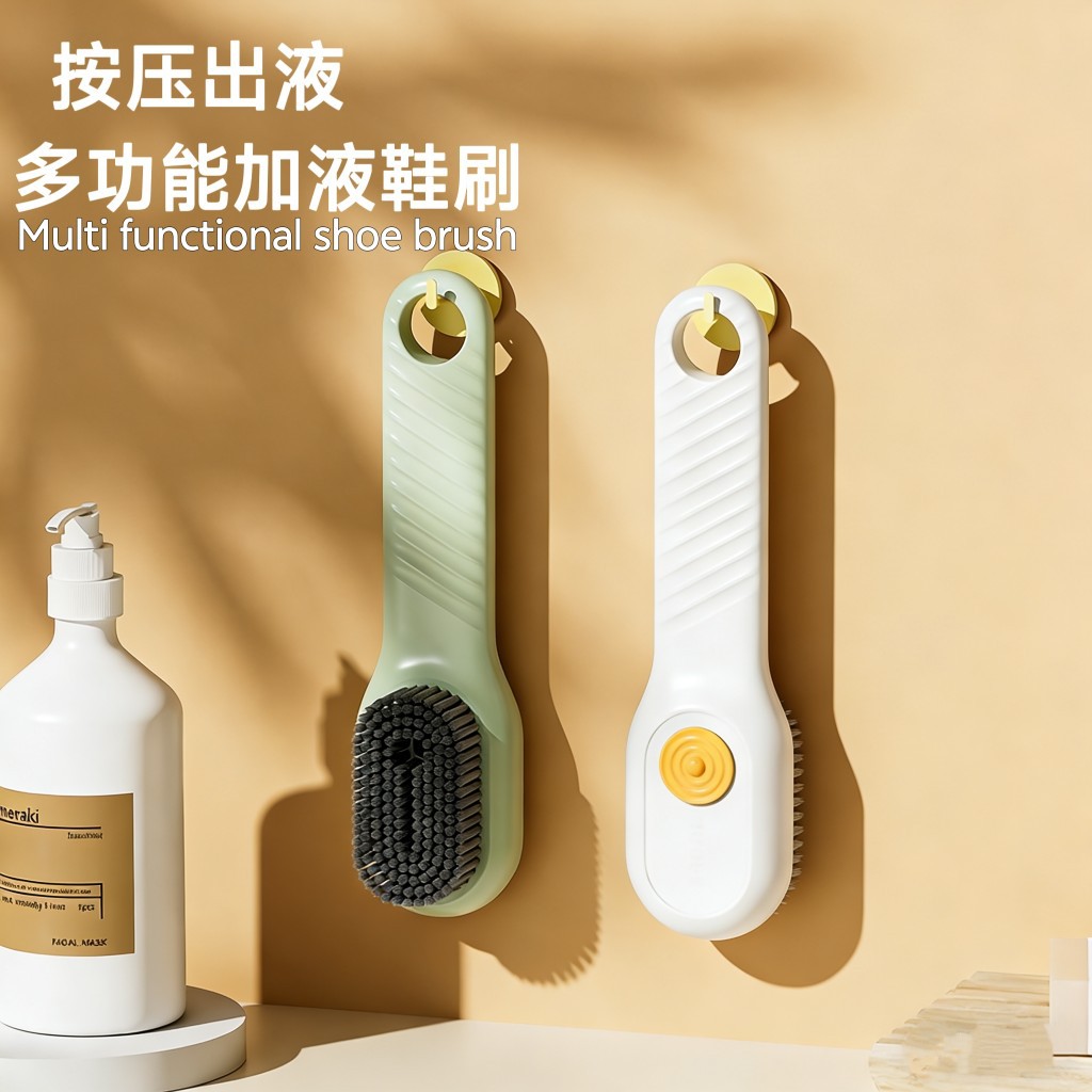 Многофункциональная щетка для обуви с жидкостью для домашнего использования, нажимная система, инструмент для чистки обуви, щетка с мягкой щетиной для одежды
