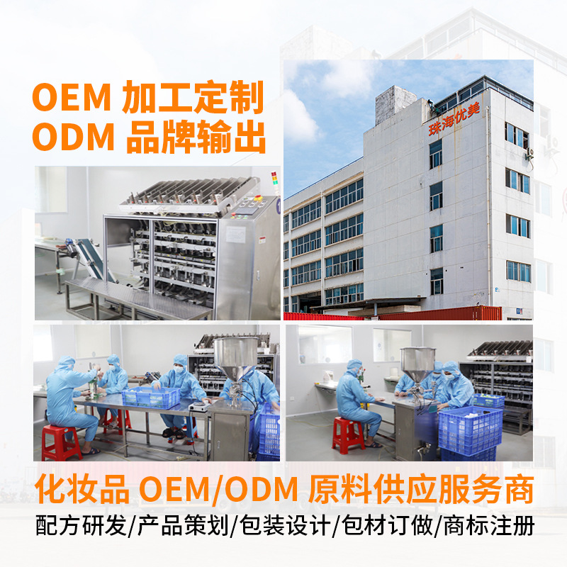 Oem Customized Processing False Eyelash Glue Waterproof and Sweat-Proof Eyelash Special Glue Strong and Long-Lasting Natural Eyelash Glue