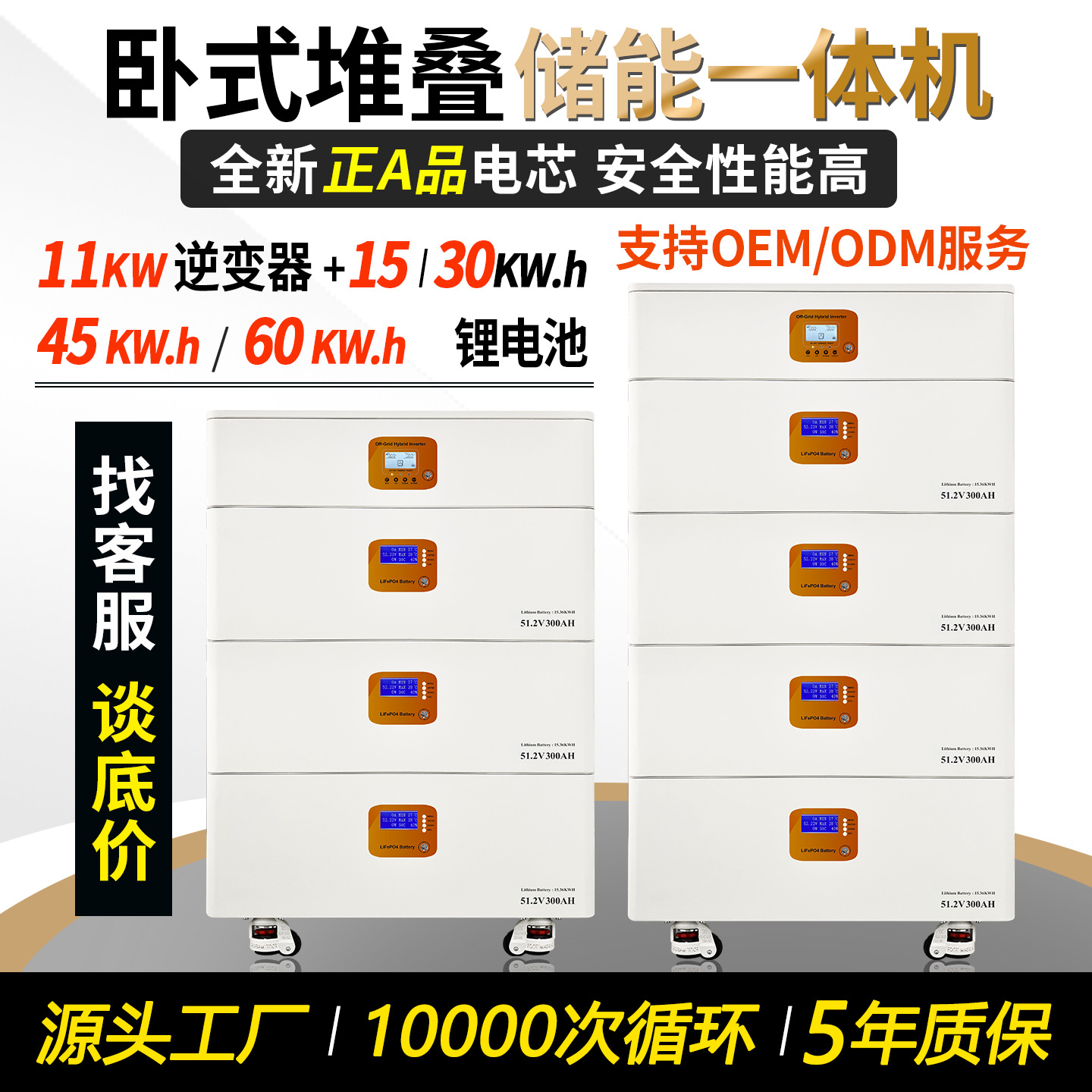 Вилла, солнечная энергетическая система хранения 15 кВт, литий-ионный аккумулятор, шкаф для хранения энергии с углом 30 градусов
