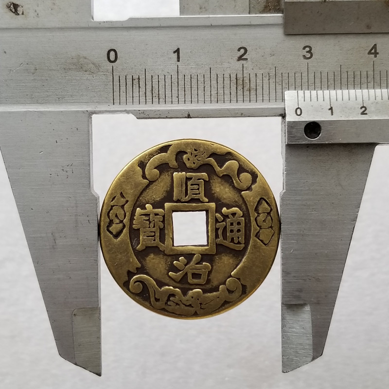 Antique Crafts Thickeneded Five Emperors Coin Brass Material Diameter 28 mm