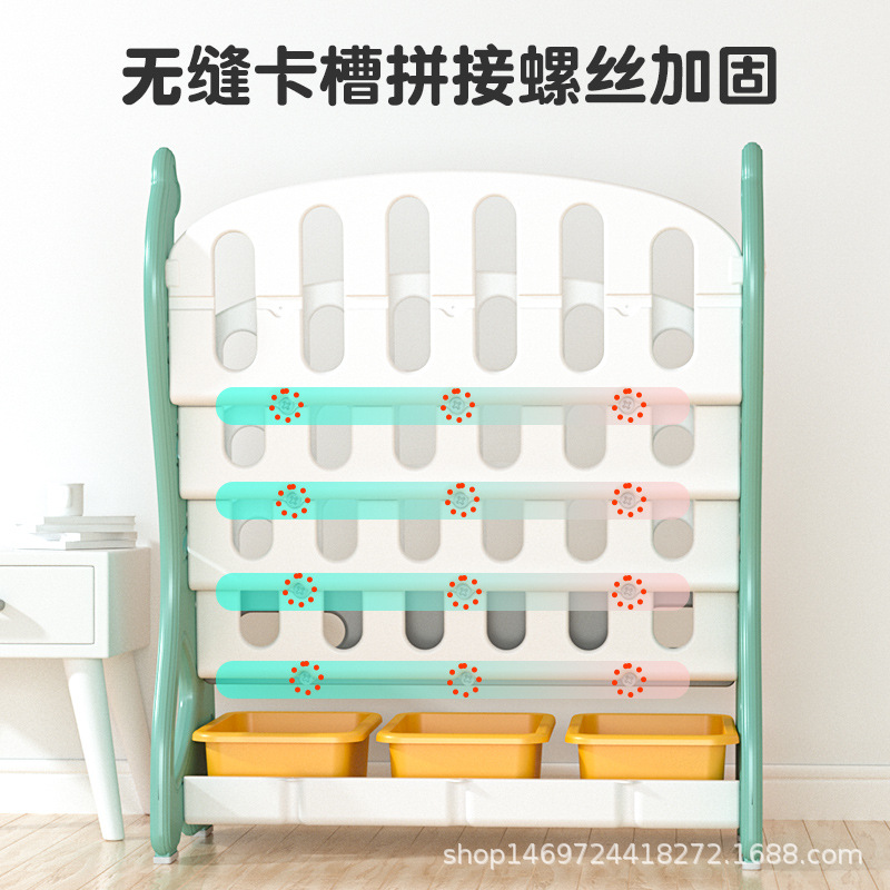 Children's Bookshelf Simple Household Floor-Standing Baby Toy Storage Rack Kindergarten Book Rack Plastic Cartoon Picture Book Rack