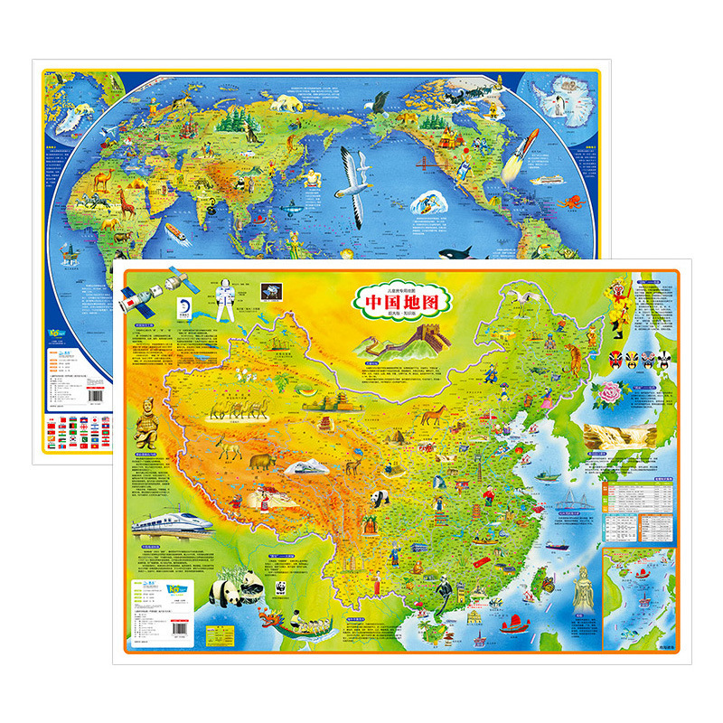 China Map World Map 2 Kidsren's Geography Knowledge Encyclopedia Wall Chart New Version Waterproof Map Wholesale