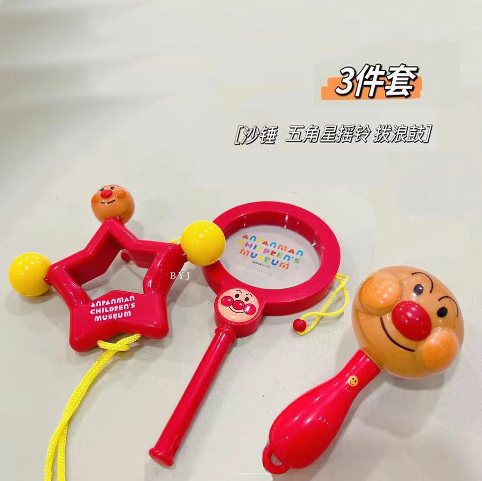 Spot Anpanman Sand Hammer Hand Rattle Five-Star Rattle Rattle Hearing Training Baby Early Education Toys
