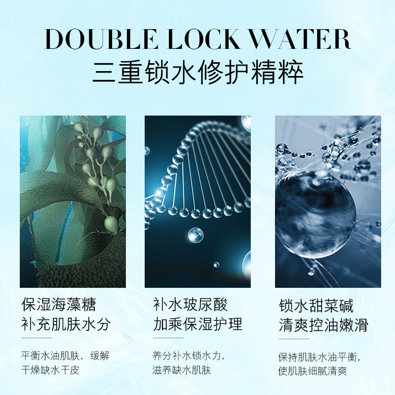 Lan Nifang Men's Huan Neng Oil Control Hydrating Mask Ten Boxed Hydrating Mask Factory Wholesale