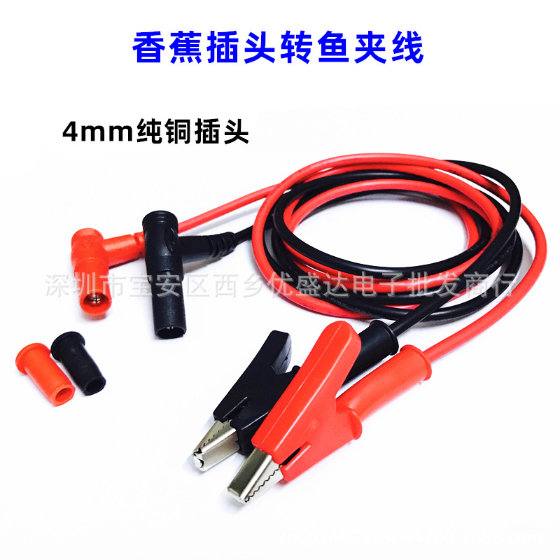 Щуп мультиметра с крокодилом 4мм банановый разъем к крокодилу