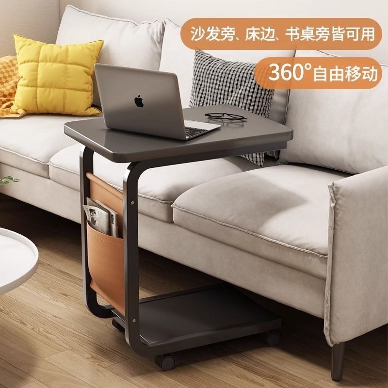 Movable Sofa Side Table for Living Room Simple Small Coffee Table Bedroom Mini Floor Pulley Bedside Table Storage Rack