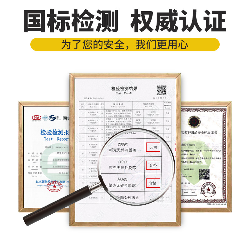 Likai National Standard Safety Helmet Construction Protection Thickeneded Helmet Free Printing Supervision Construction Site Engineering Labor Insurance