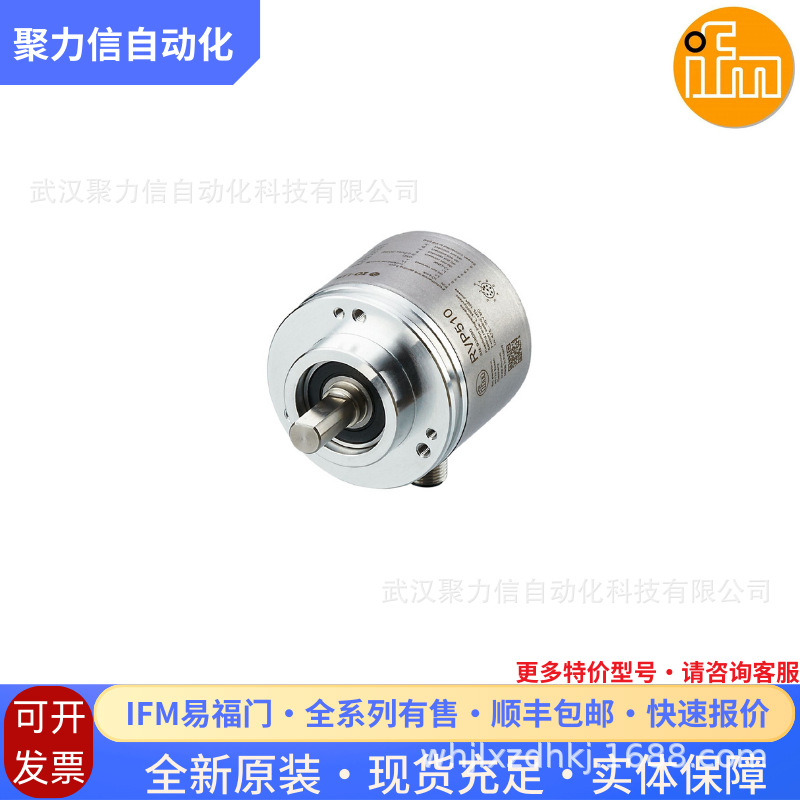 Ifm Ifm Rvp510 Инкрементальный энкодер с твердым валом и дисплеем Датчик по договоренности