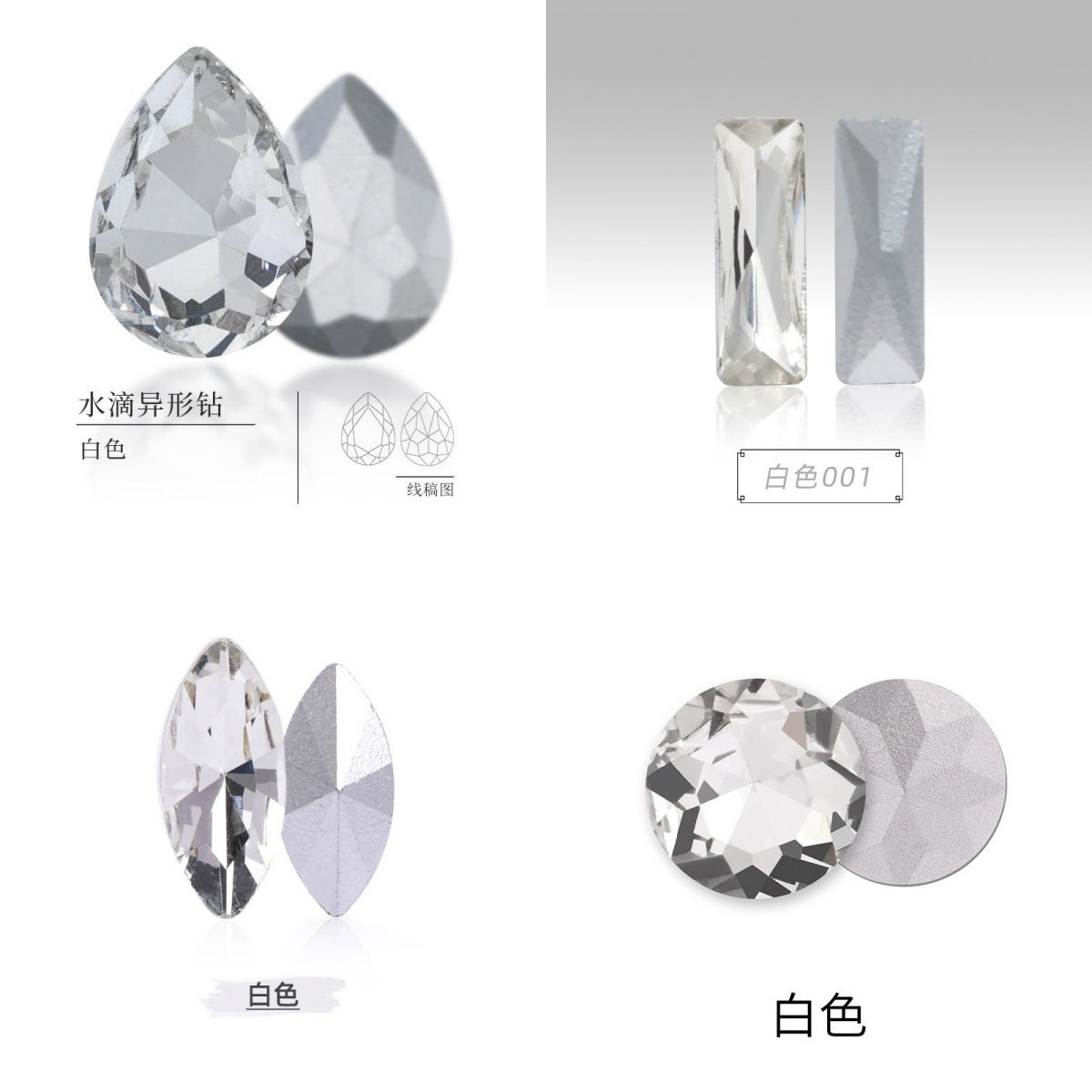 Special-Shaped Crystal Glass White Full Model Pointed Bottom Glass Diamond DIY Manicure Bags Clothing Diamond Stickers Decorative Accessories