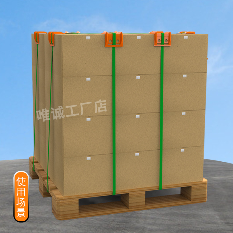 Anti-collision corner protection plastic corner protection Amazon stackable packaging pad corner profile plate stone Transportation