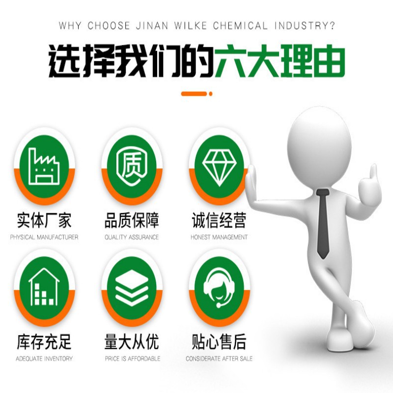 Spot Glyoxal Aqueous Solution 40% Content Dye Intermediate Environmentally Friendly Textile Auxiliary Glyoxal