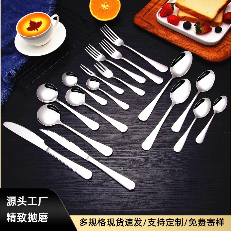 Thickened Stainless Steel 1010 Western Tableware Steak Knife and Fork Coffee Stir Spoon Fruit Fork Cake Shovel Ice Round Spoon