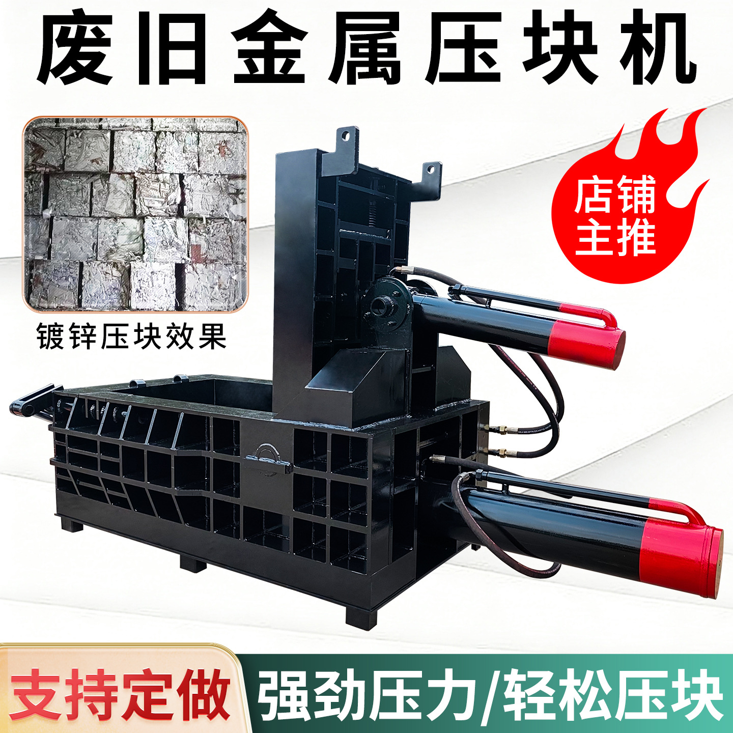 Metal Waste Aluminum Briquetting Machine, Waste Copper Scrap Briquetting Machine, Fully Automatic Waste Copper Wire and Aluminum Wire Briquetting Machine